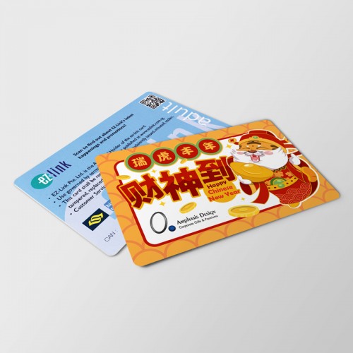 CHINESE NEW YEAR 2022 EZ LINK CARD_01